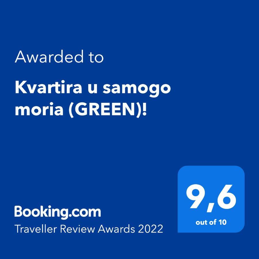 Kvartira U Samogo Moria Одесса Экстерьер фото